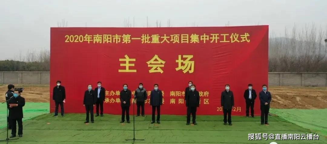 南阳吹GDP_南阳火车站图片