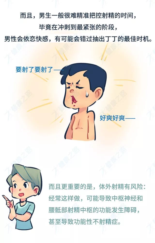 18禁丨为什么男朋友和我嘿嘿嘿时,床头要放一把水枪?