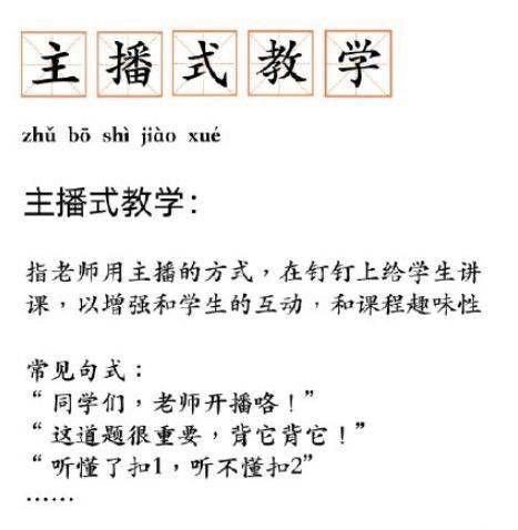 昏睡简谱_美女昏睡