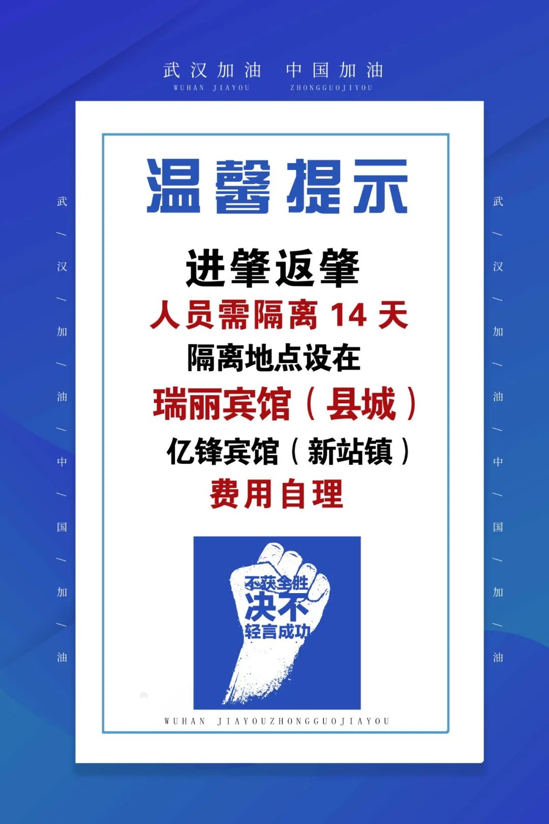 普查人口的温馨提示_人口普查(2)