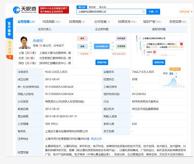 喜马拉雅App首页上线“在家上学”频道