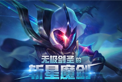 游戏中的大师剑 d839a1dde66349dbaece6789dfa1eefa.jpeg