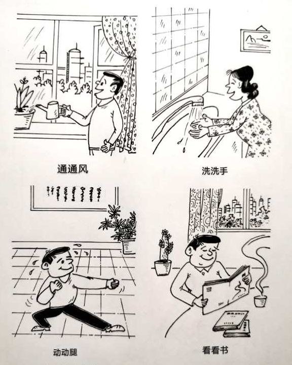 滨海新区美术馆举办杨全胜防疫漫画线上微展