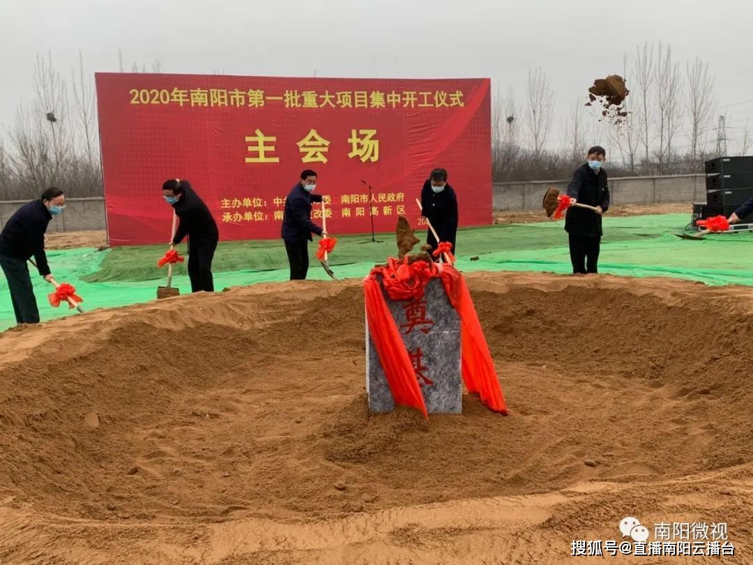 南阳吹GDP_南阳火车站图片