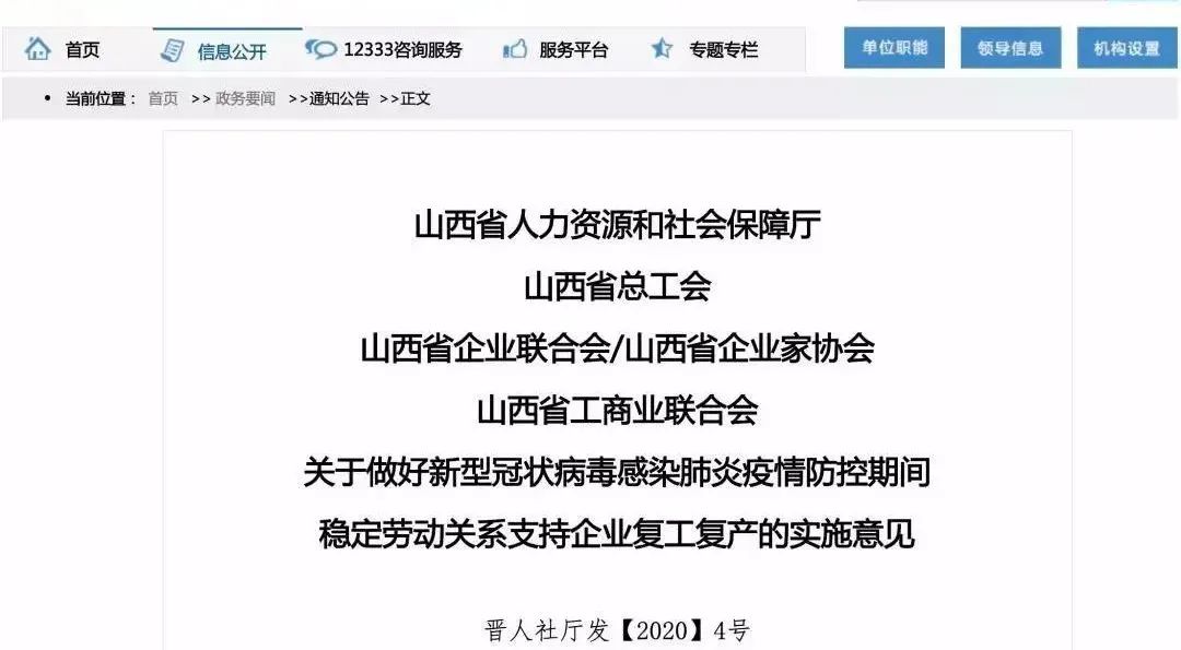 补贴标准出炉!10余省市明确:北京1000元/人,上海600,安徽1000......附申领程序