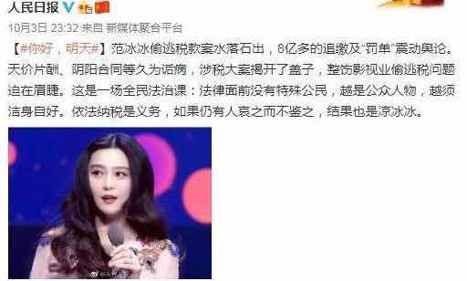 孙俪片酬6年翻5倍被质疑,杨颖抠图演戏8000万,自认理所应当