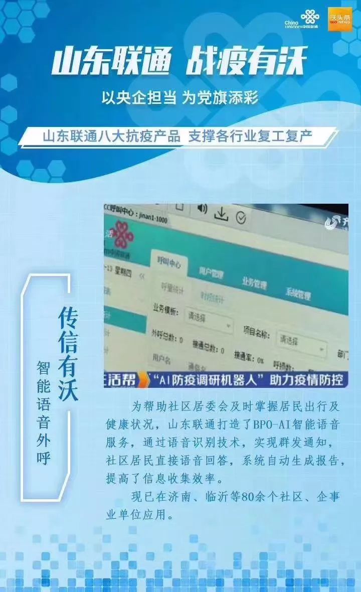 支撑gdp的八大行业_八大行星图片