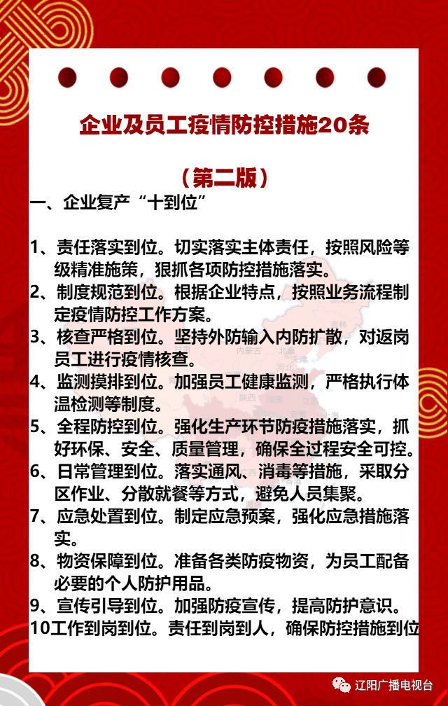 辽阳有多少人口_辽阳的区号是多少