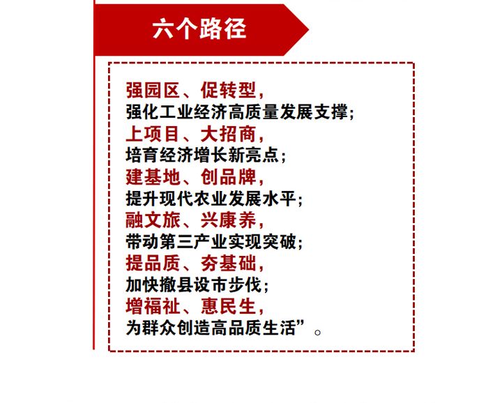 运城闻喜县gdp是多少_限户籍,有编制 2019省公务员招考运城职位表公布 发给需要的人(3)