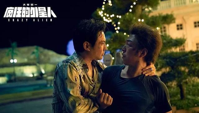 外星人电影在线播放 e0a6184a064248a4b2257e74126d772b.jpeg
