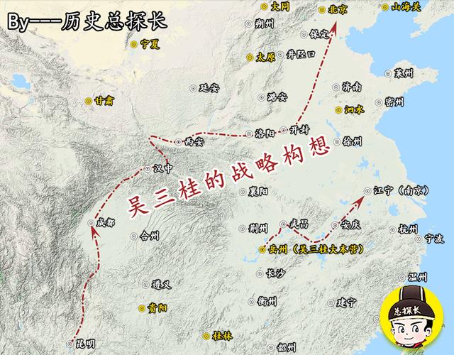 地图上的战争:吴三桂起兵反叛,兵出四川,14万大军困守待毙