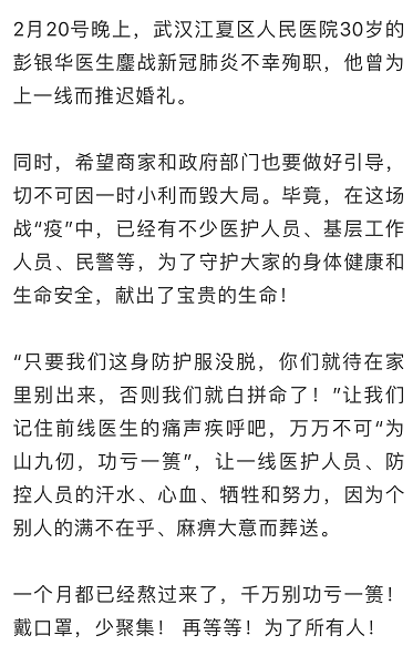 吃喝简谱_儿歌简谱(3)