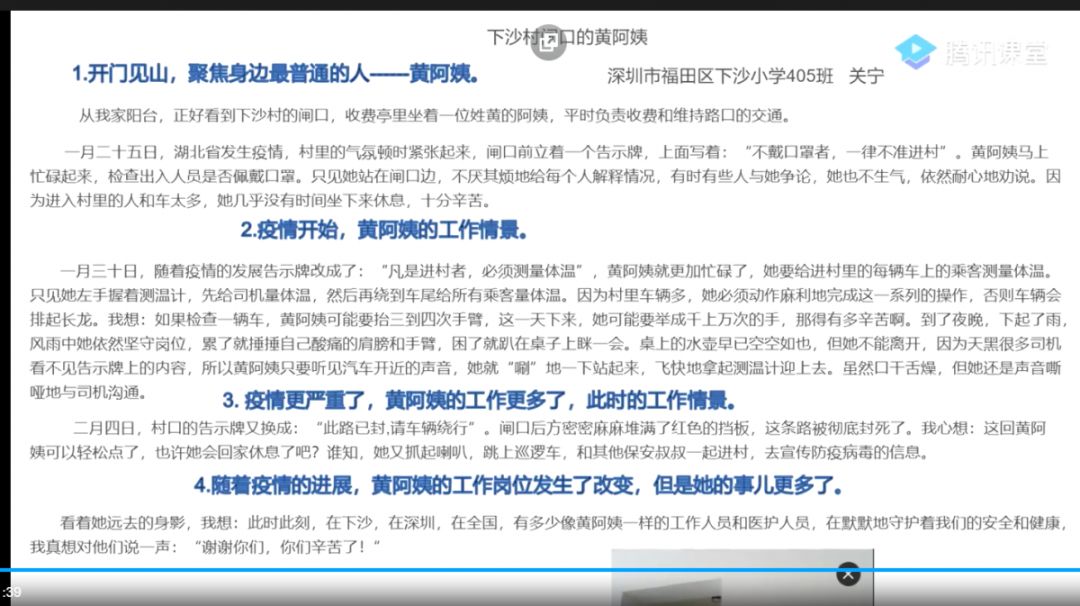 2020经历疫情人口普查怎么写_疫情手抄报内容怎么写