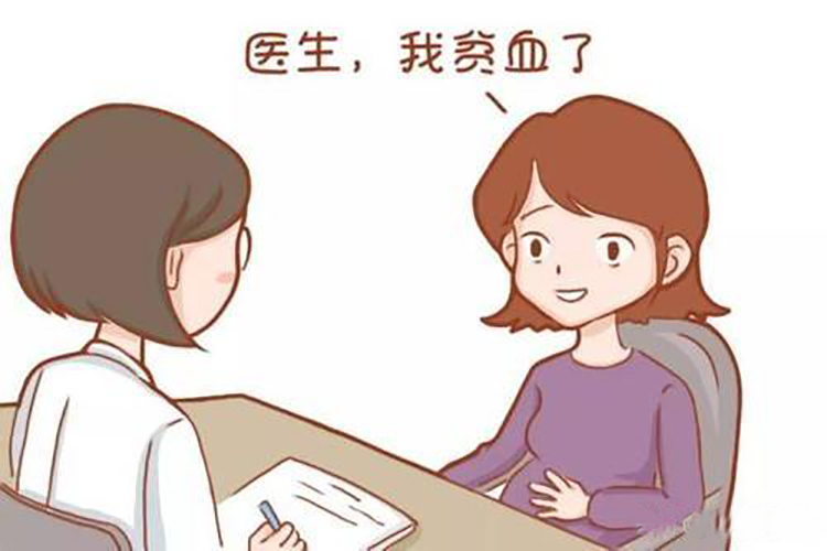 孕期贫血有什么感觉?妊娠期贫血怎么办?