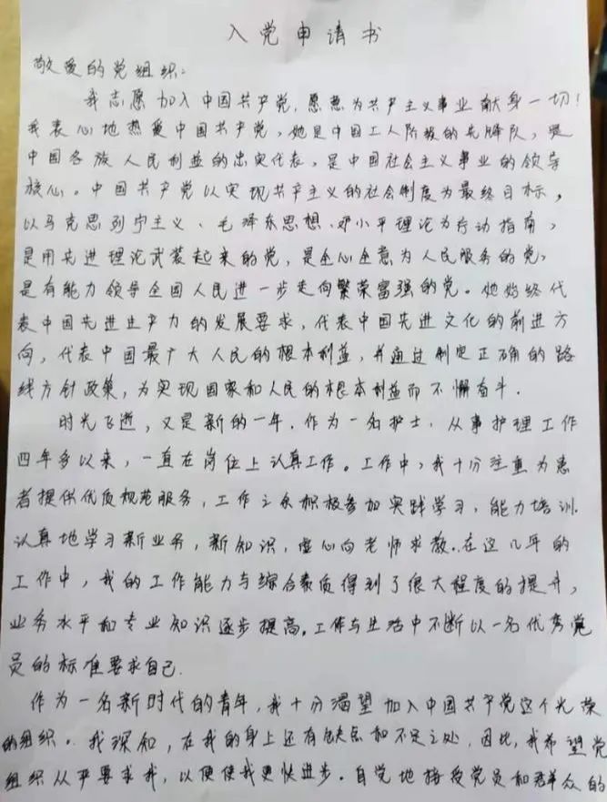 堡垒简谱_上海堡垒无愧简谱