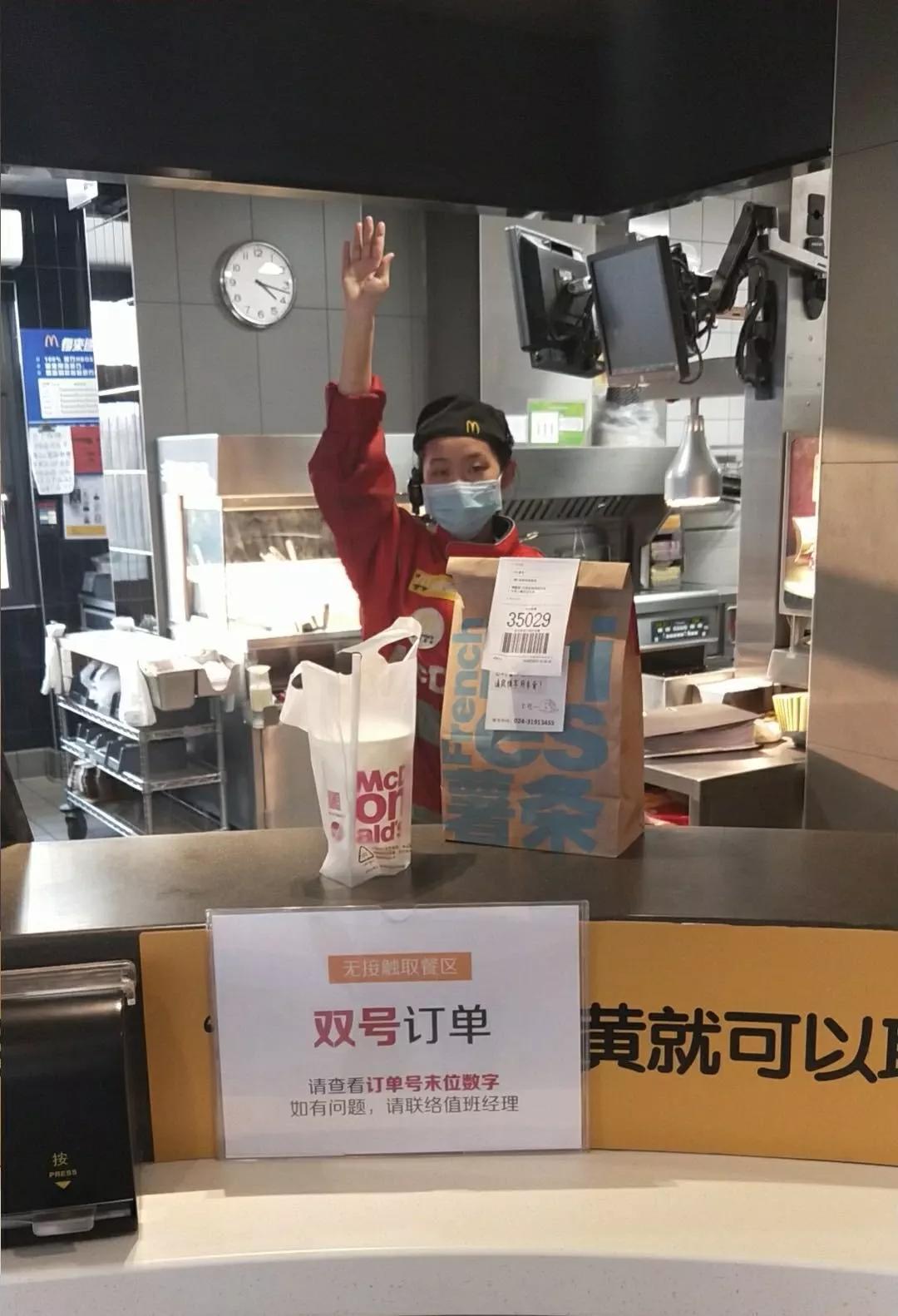 复工了吃什么麦当劳无接触取餐送餐了解一下