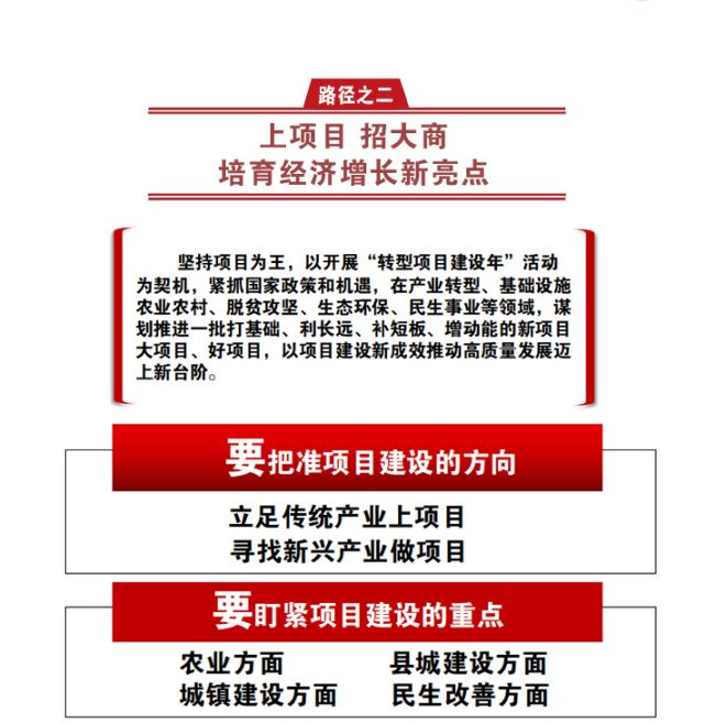 运城闻喜县gdp是多少_限户籍,有编制 2019省公务员招考运城职位表公布 发给需要的人(2)