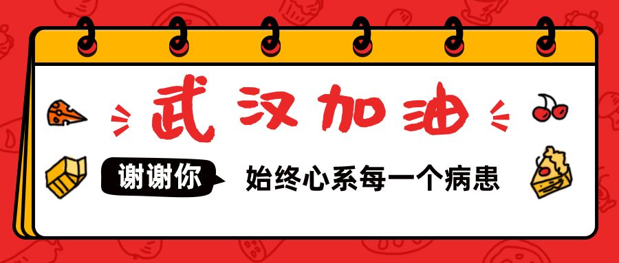 心电图招聘_绵阳市第三人民医院2022年3月招聘心电图室医师1人(3)