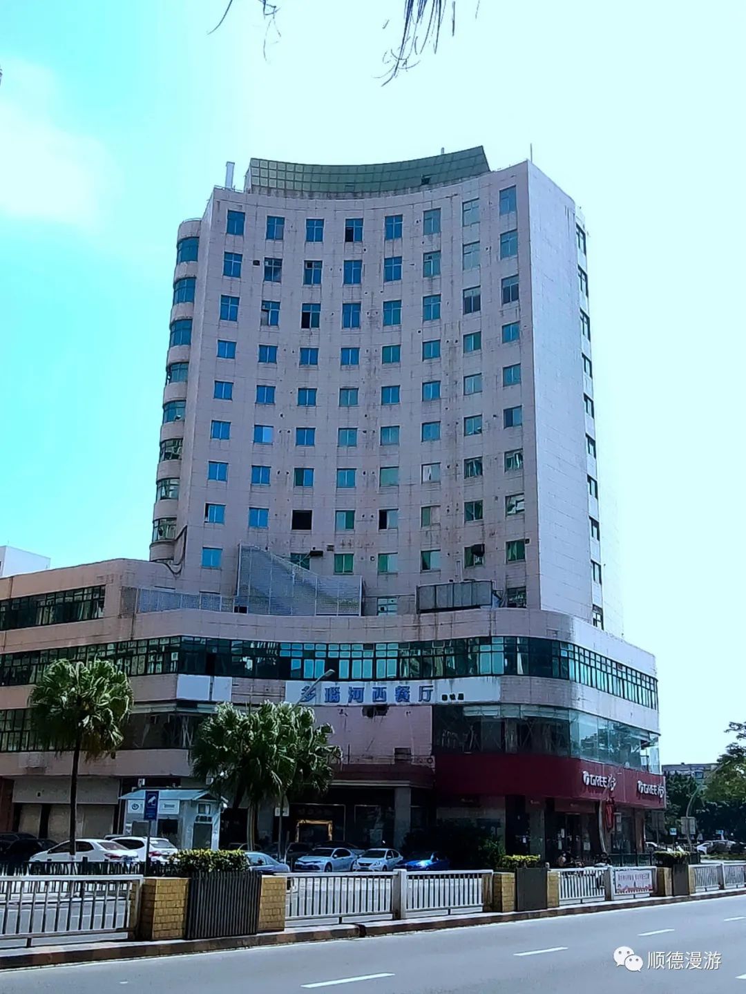 仲未开拆的杏坛大酒店路上逐渐热闹了返回搜狐,查看更多