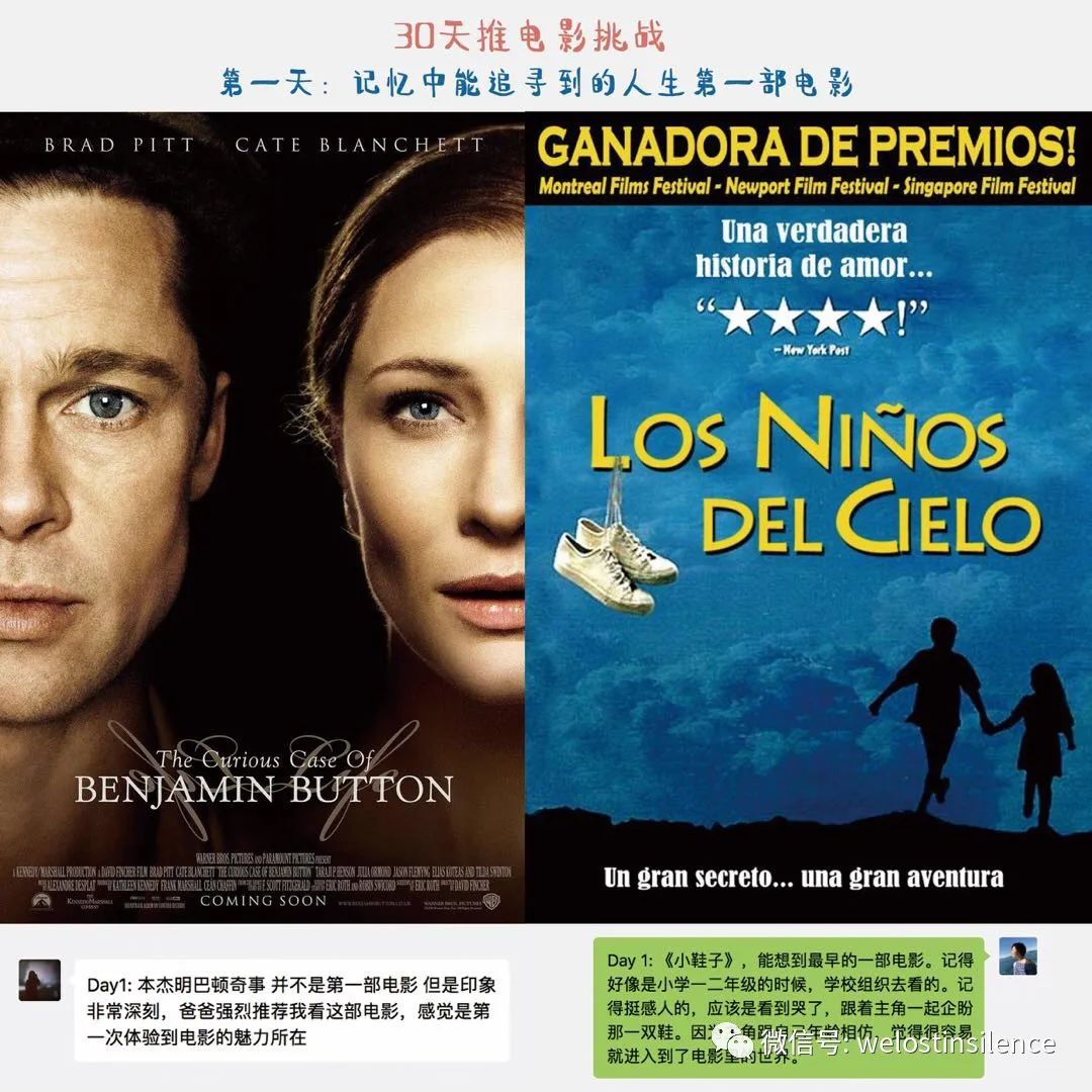 30天推电影挑战_搜狐网, image size:1080x1080