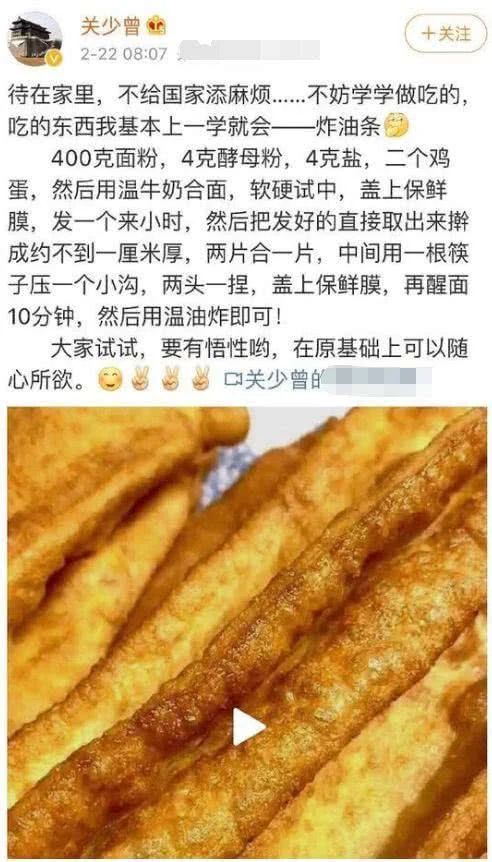 被吐槽倒贴关晓彤晒激吻照反击？穿与鹿晗同款