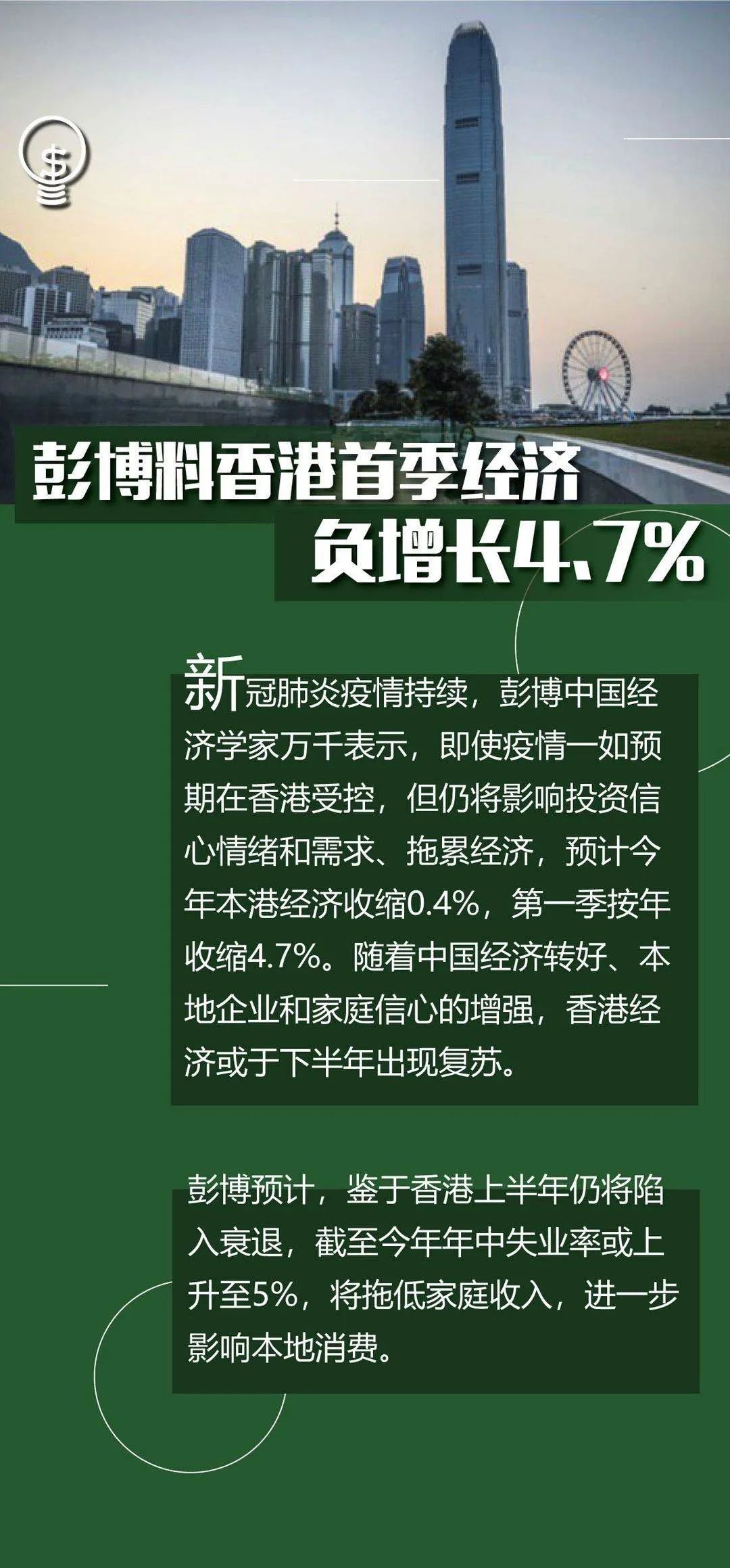 冲绳gdp_冲绳奴隶岛(2)