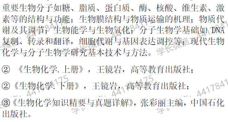 天谕乐师曲谱代码大全撒野_天谕乐师曲谱代码大全(5)