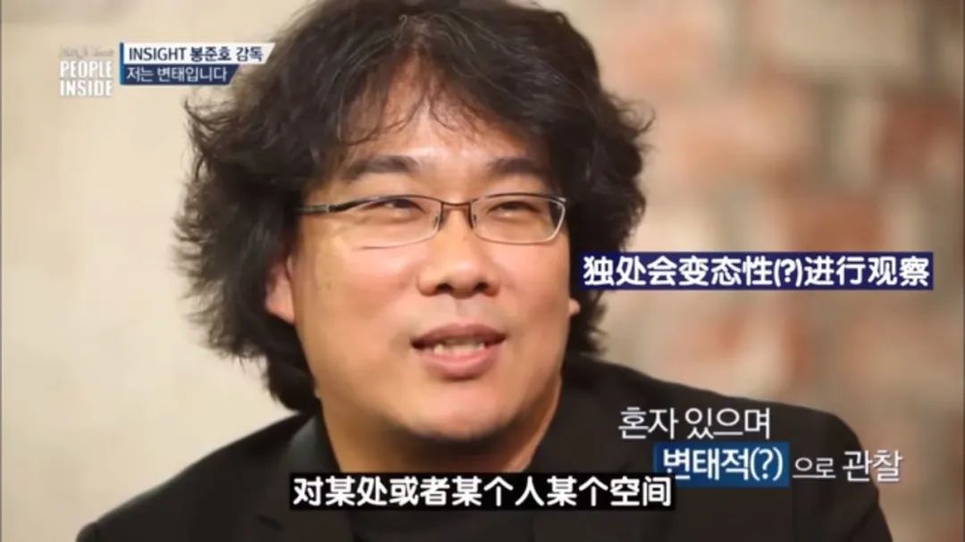 偷窥,私刑,恋母?深度揭秘奉俊昊的变态美学