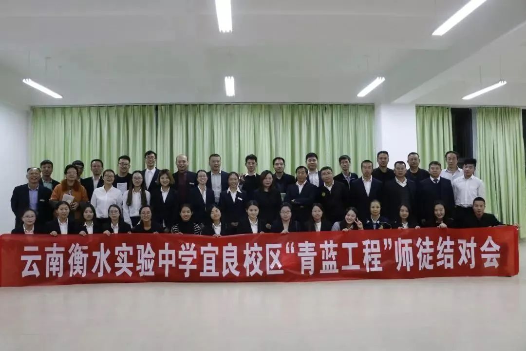 云南衡水实验中学宜良校区2020年新生网络预报名开始啦!