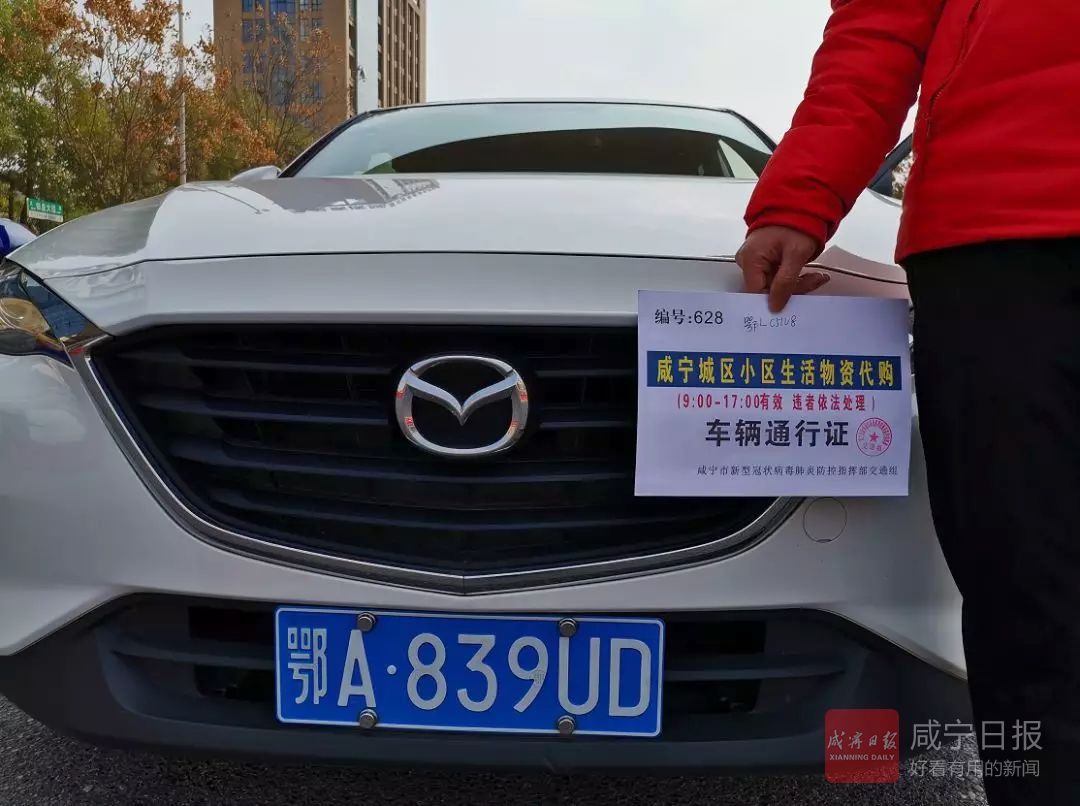 地点:淦河大桥 且使用他人通行证 车牌号:鄂a839ud 地点:御龙花园