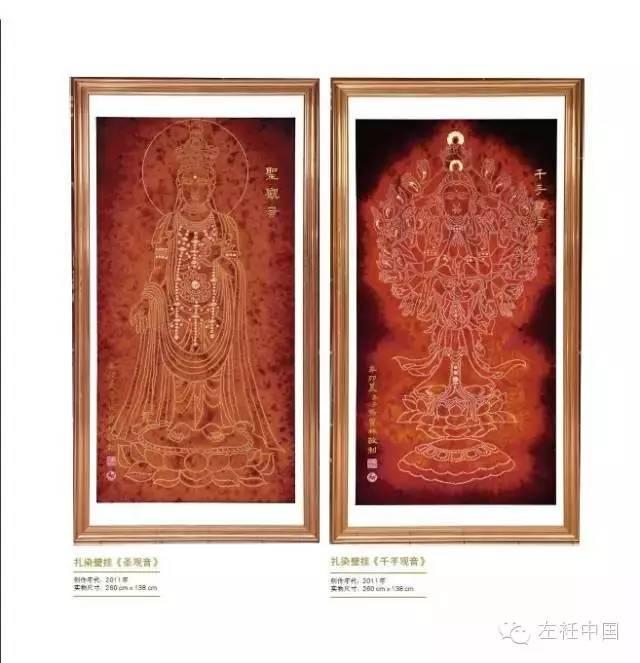 中国民族印花有多美工艺大师焦宝林扎染作品秒杀国外奢侈品