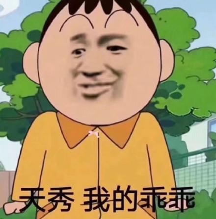 斗图表情包合集|别怪我心狠手辣