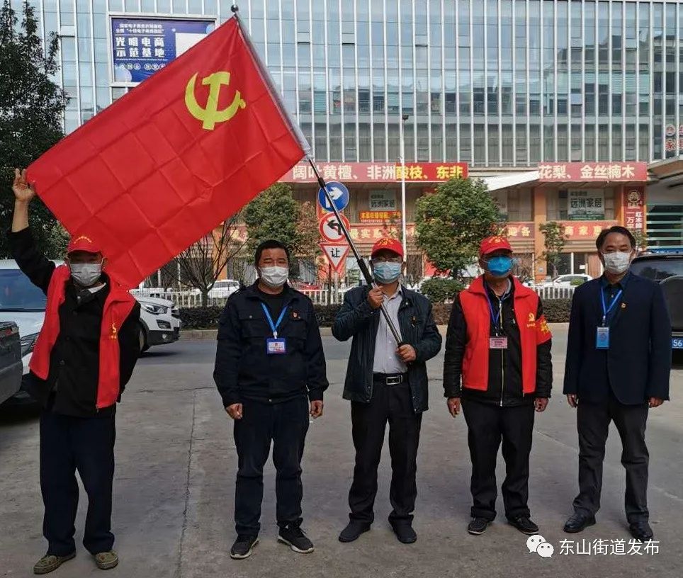 疫情外来人口登记流程_疫情登记表格图片