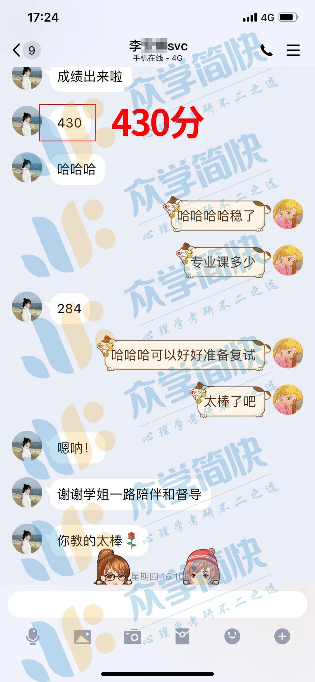 f8a6c305de1f42fb9403024734be97c6.jpeg