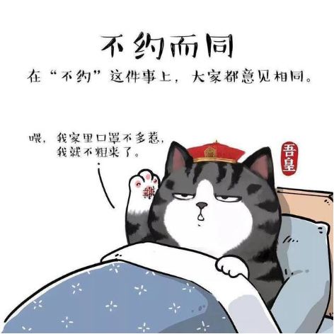 触什么伤怀成语_成语故事简笔画