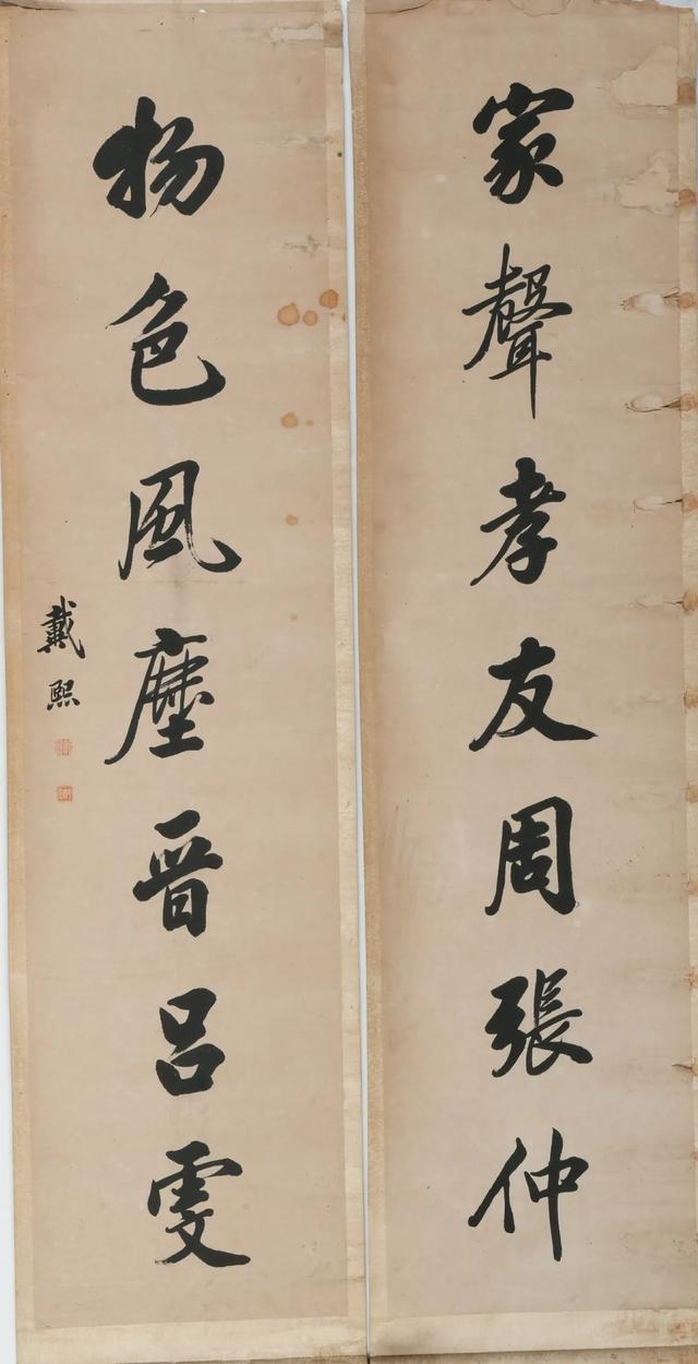 戴熙 书法对联 133×31.5×2cm