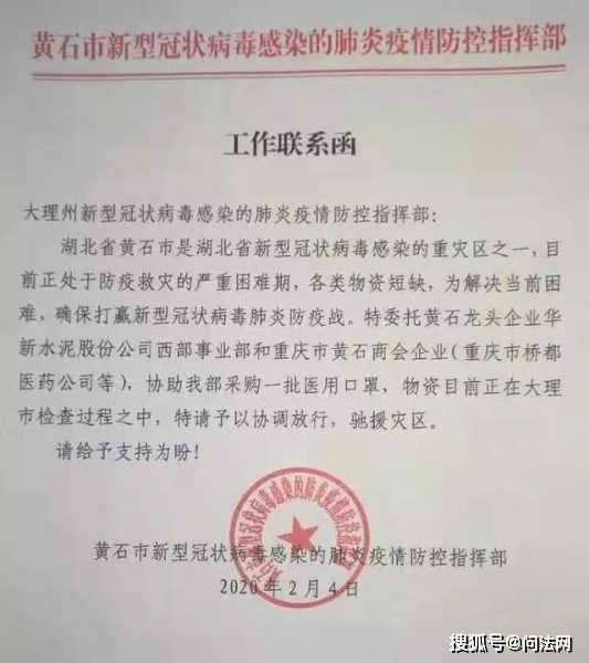大理防疫办咨询电话24小时〖学生爆料大理大学形式主义封只封闭学生〗