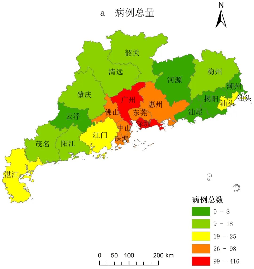 新冠肺炎疫情在广东省的扩散特征文刘逸等