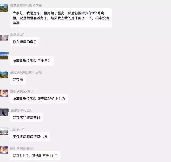 企业“抗疫”自救，竟如此“另辟蹊径”-锋巢网