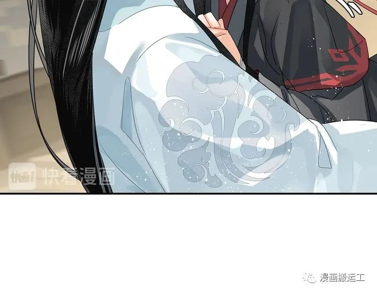 魔道祖师第119话喜欢不喜欢完整版