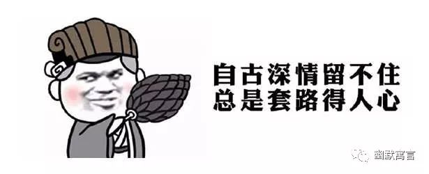 8,忌讳定律:在办公室通常听不到牢骚怪话,比如报纸上某地又揪出了一个