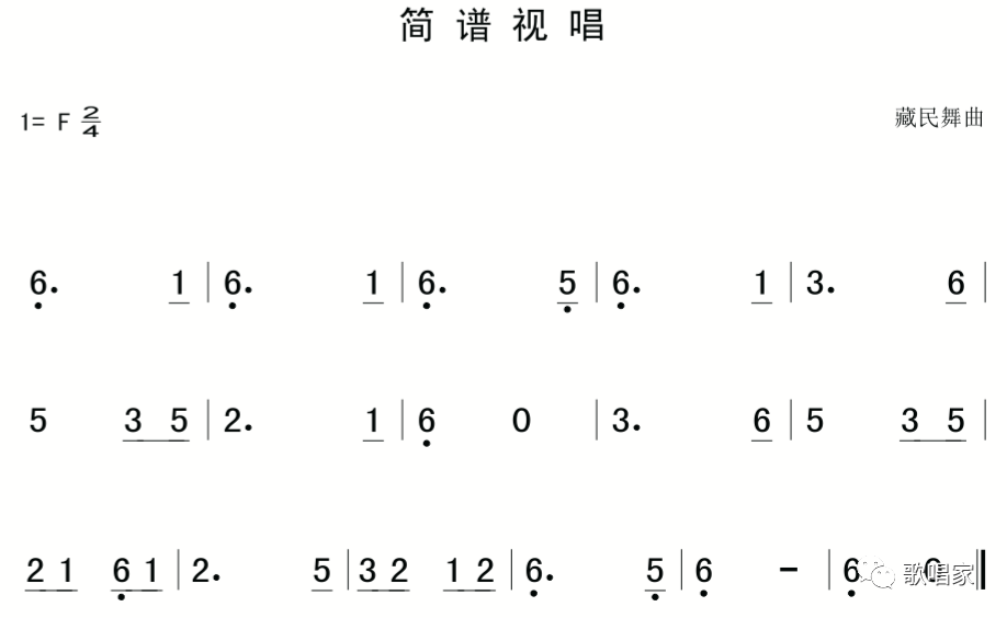 心经2简谱_王菲版心经简谱(2)