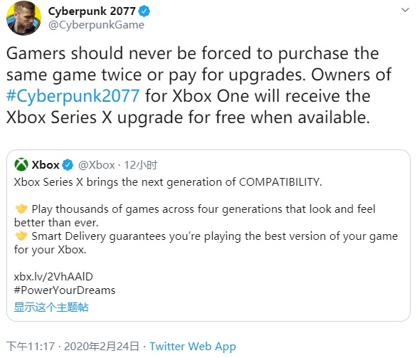 《赛博朋克2077》官方：Xbox版玩家将免费获得SeriesX版升级