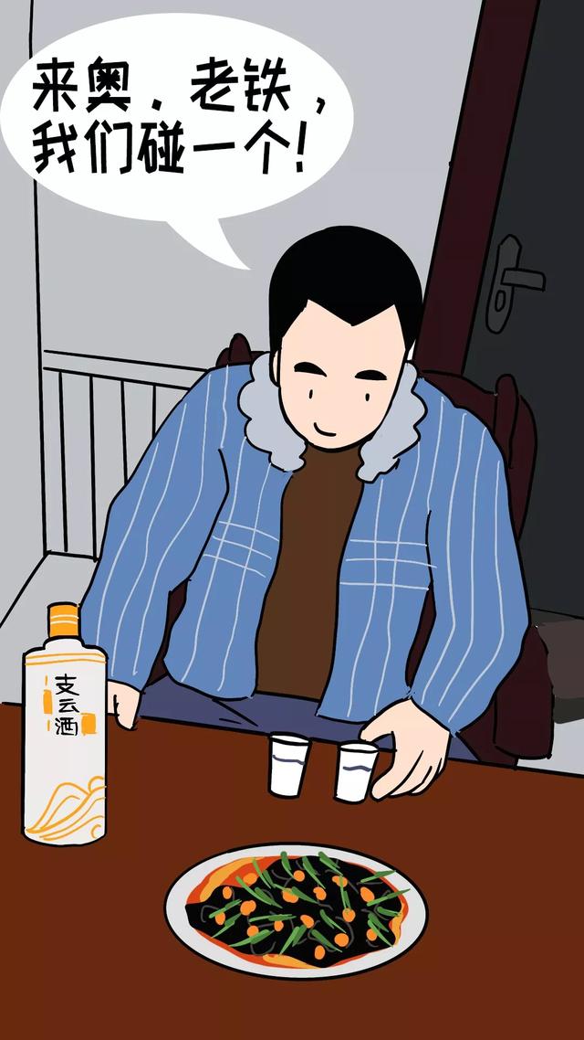 搞笑段子:点击开启饮酒新姿势,宅家自饮指南
