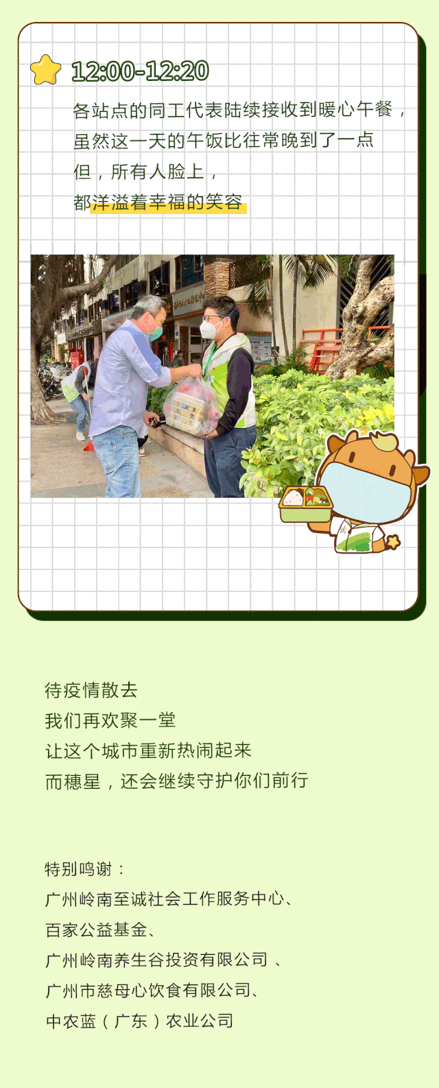 640_1586 竖版 竖屏