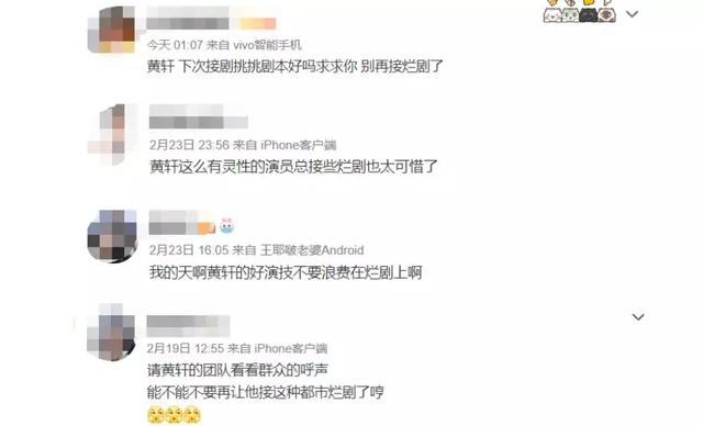 为什么河南人口碑差_河南人口碑差 但这些有颜值有实力的俊男美女明星可都是(3)