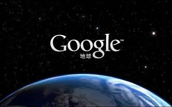 怎么做地球 0fec84b1391d4c2daa0ba7c87abb40bc.jpeg