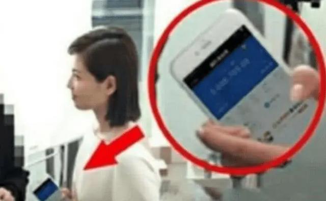 刘涛玩手机不慎暴露“账户余额”,看到显示的