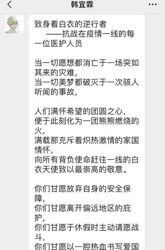 共克时艰,打赢疫情防控阻击战"主题院会,同学们在赵同杰老师的引导下