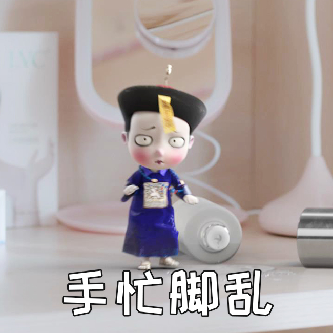 僵小鱼日常3表情包丨你的小可爱已上线,请签收!